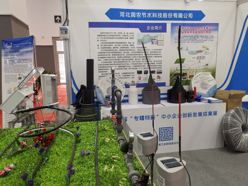 河北14家“专精特新”中小企业亮相全国双创周河北分会场 技术交流赋能创新生态