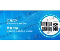 技术咨询 企业创新与竞争力的战略伙伴