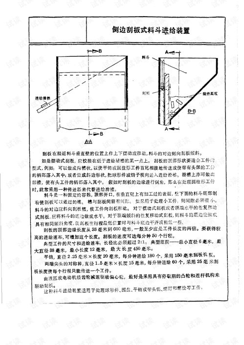 自动化机械与机构技术咨询 从原理到实践的关键指南