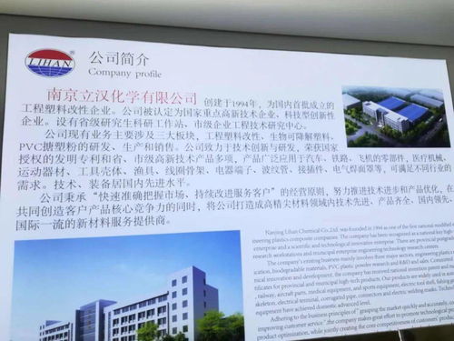 海南省质检所亮相生物降解塑料技术论坛，分享前沿检测技术与行业洞见