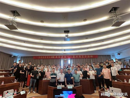 技术驱动创新，融合赋能未来——华磊迅拓总冠名2022年CIO技术交流会议圆满落幕