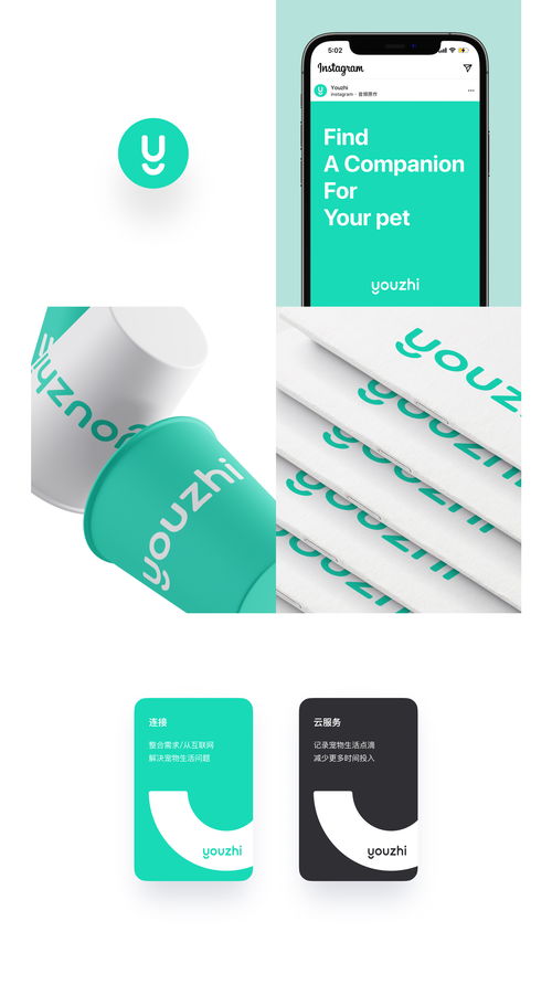 科技宠物与互联网产品 技术交流与未来趋势